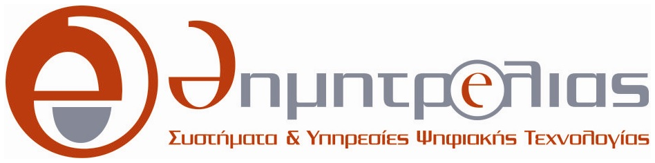 Δημητρέλιας — Συστήματα & Υπηρεσίες Ψηφιακής Τεχνολογίας